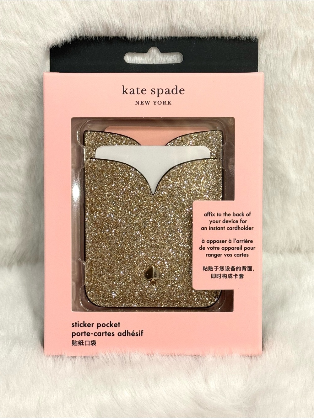 Kate Spade card holder gold tone Glitter Sticker Pocket Cardholder NWT